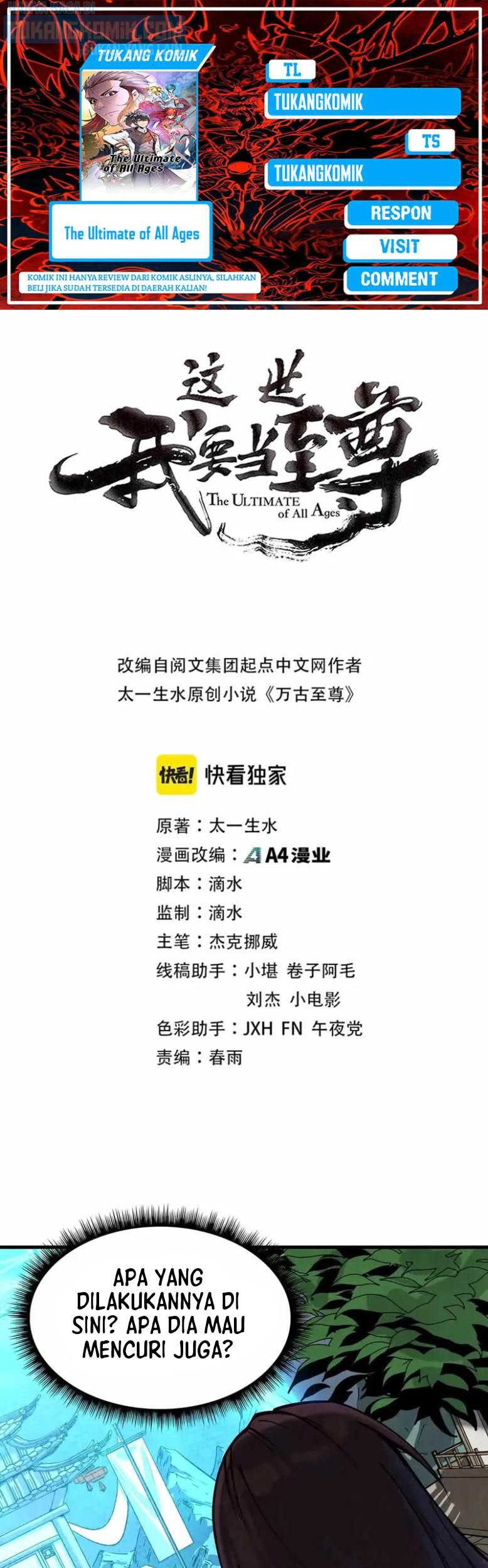 Komik The Ultimate of All Ages Chapter 156 gambar nomor 1