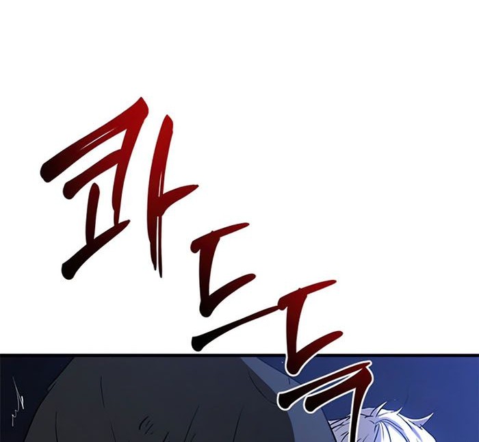 Mudang Association Chapter 84 Gambar 67