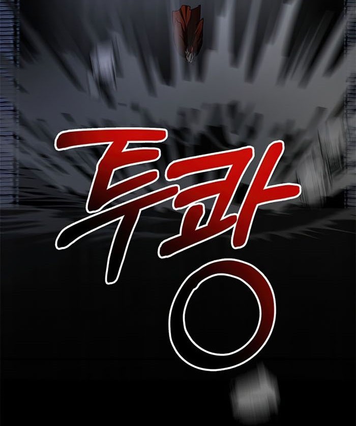 Mudang Association Chapter 84 Gambar 65