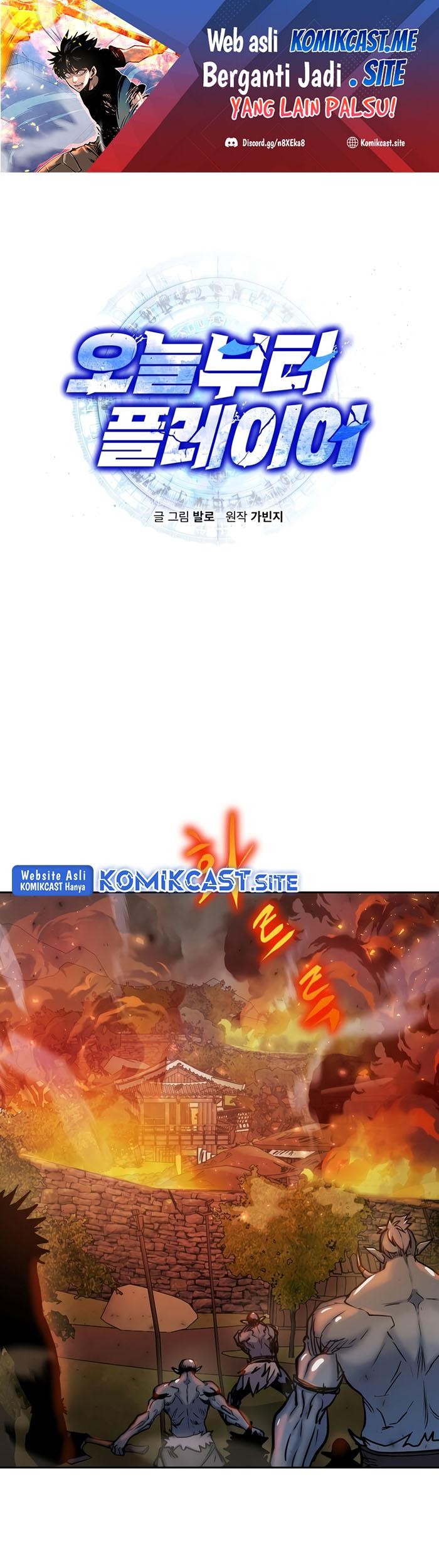 Manhwa Player from Today Onwards Chapter 69 gambar nomor 2