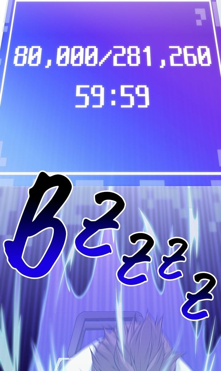 The Earth Savior Selection Chapter 59 Gambar 69