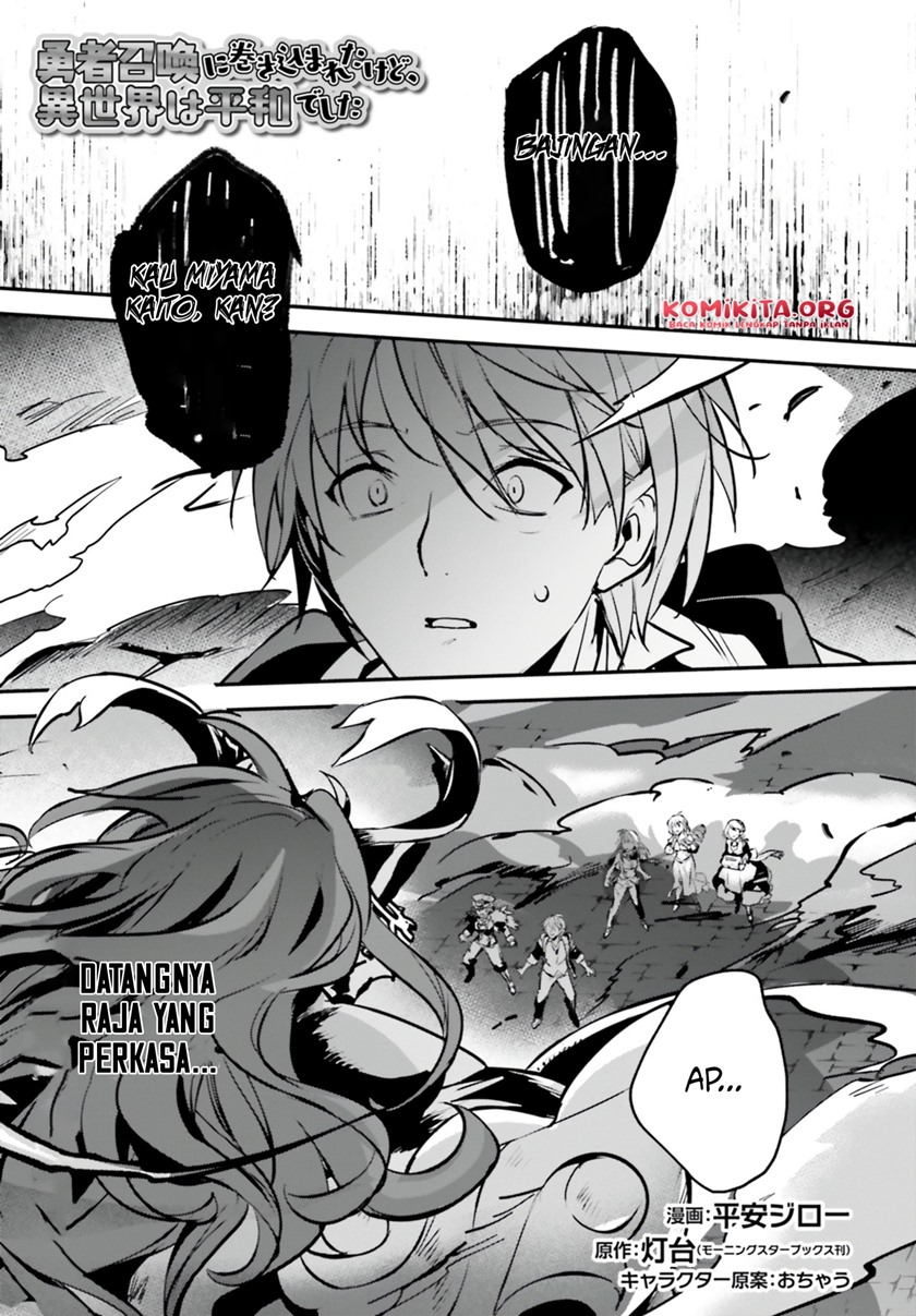Manga Yuusha Shoukan ni Makikomareta kedo, Isekai wa Heiwa deshita Chapter 40 gambar nomor 2