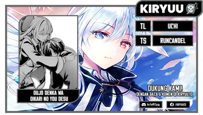 Komik Oujo Denka wa Oikari no you desu Chapter 15 gambar nomor 1