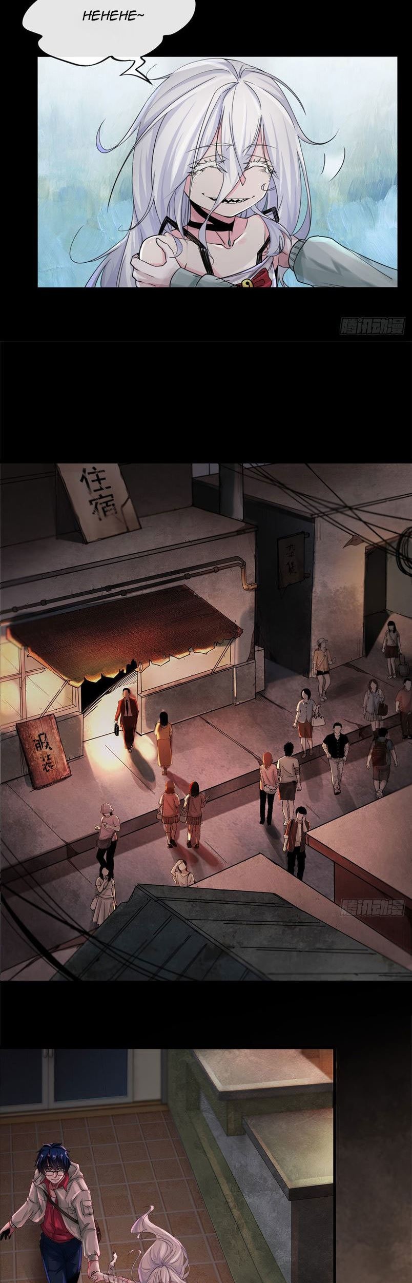 Since The Red Moon Appeared Chapter 09 Gambar 12