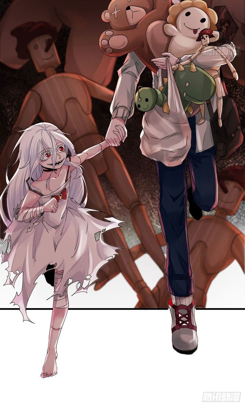 Since The Red Moon Appeared Chapter 09 Gambar 14