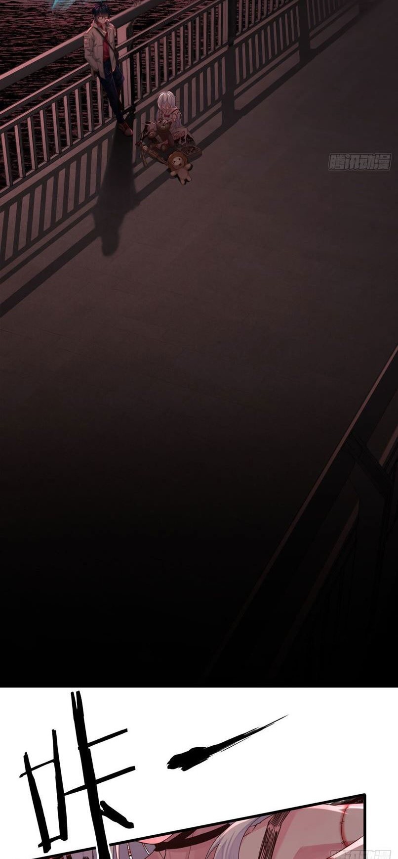 Since The Red Moon Appeared Chapter 09 Gambar 18