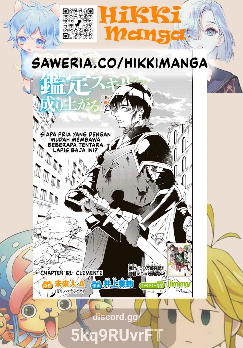 Komik Reincarnated as an Aristocrat with an Appraisal Skill Chapter 81 gambar nomor 1