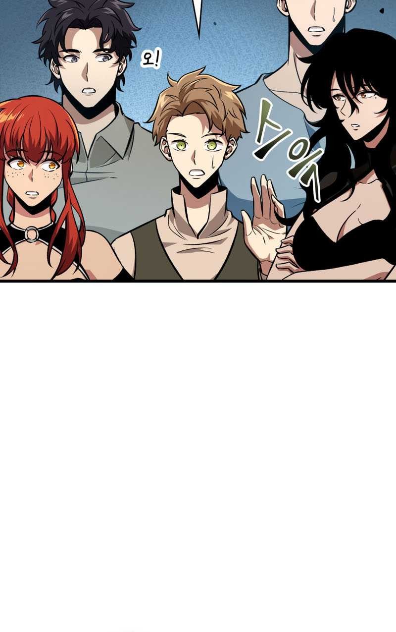 Pick Me Up Chapter 19 Gambar 16