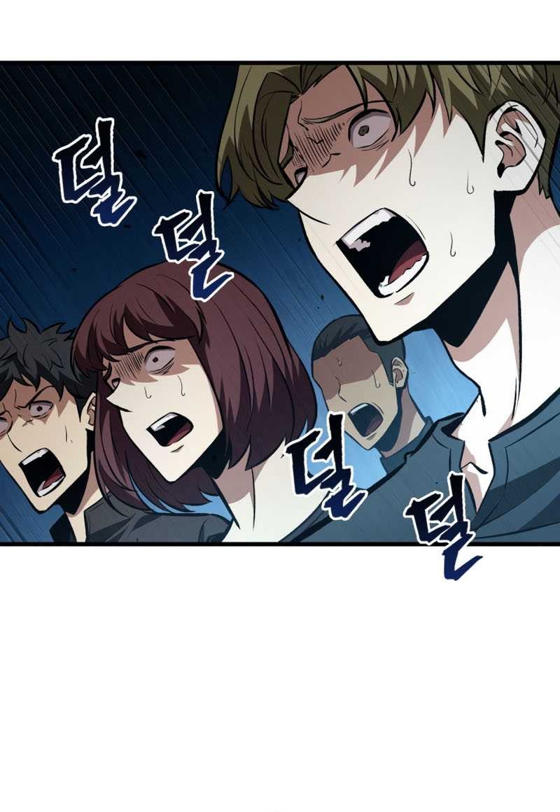 Pick Me Up Chapter 18 Gambar 26