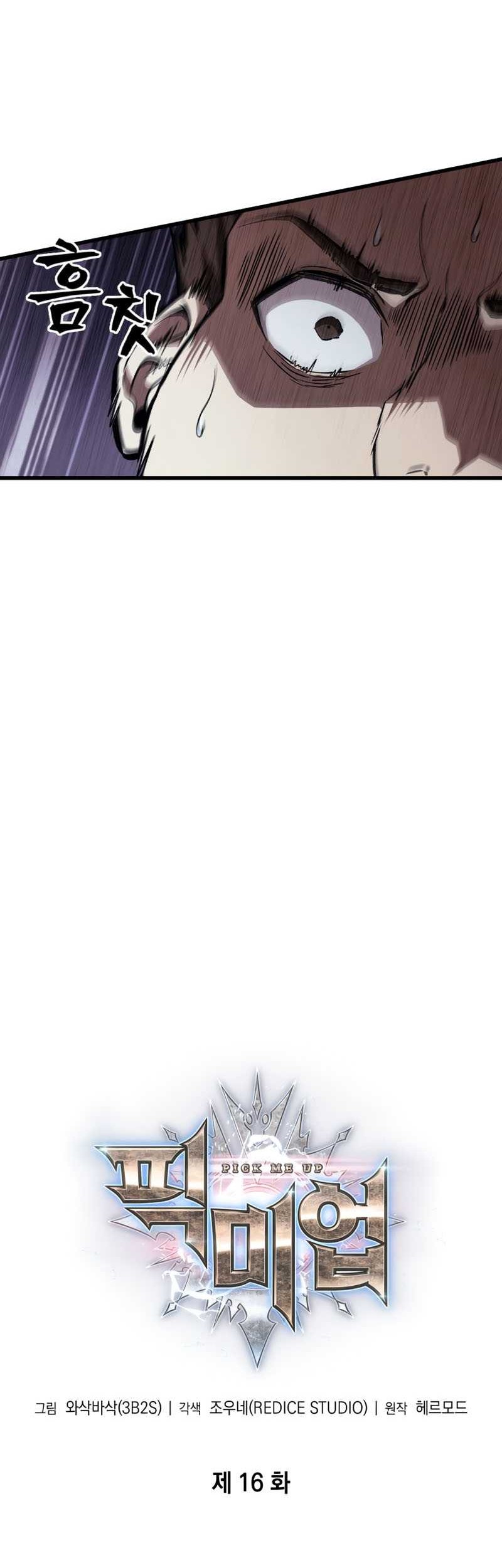 Pick Me Up Chapter 16 Gambar 3