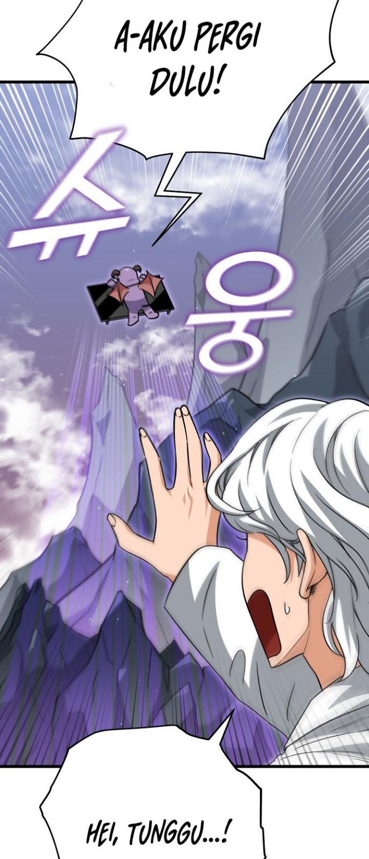 My Dad Is Too Strong Chapter 111 Gambar 12