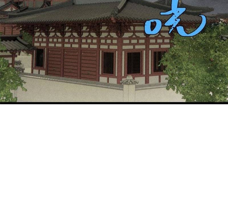 All Hail the Sect Leader Chapter 207 Gambar 25