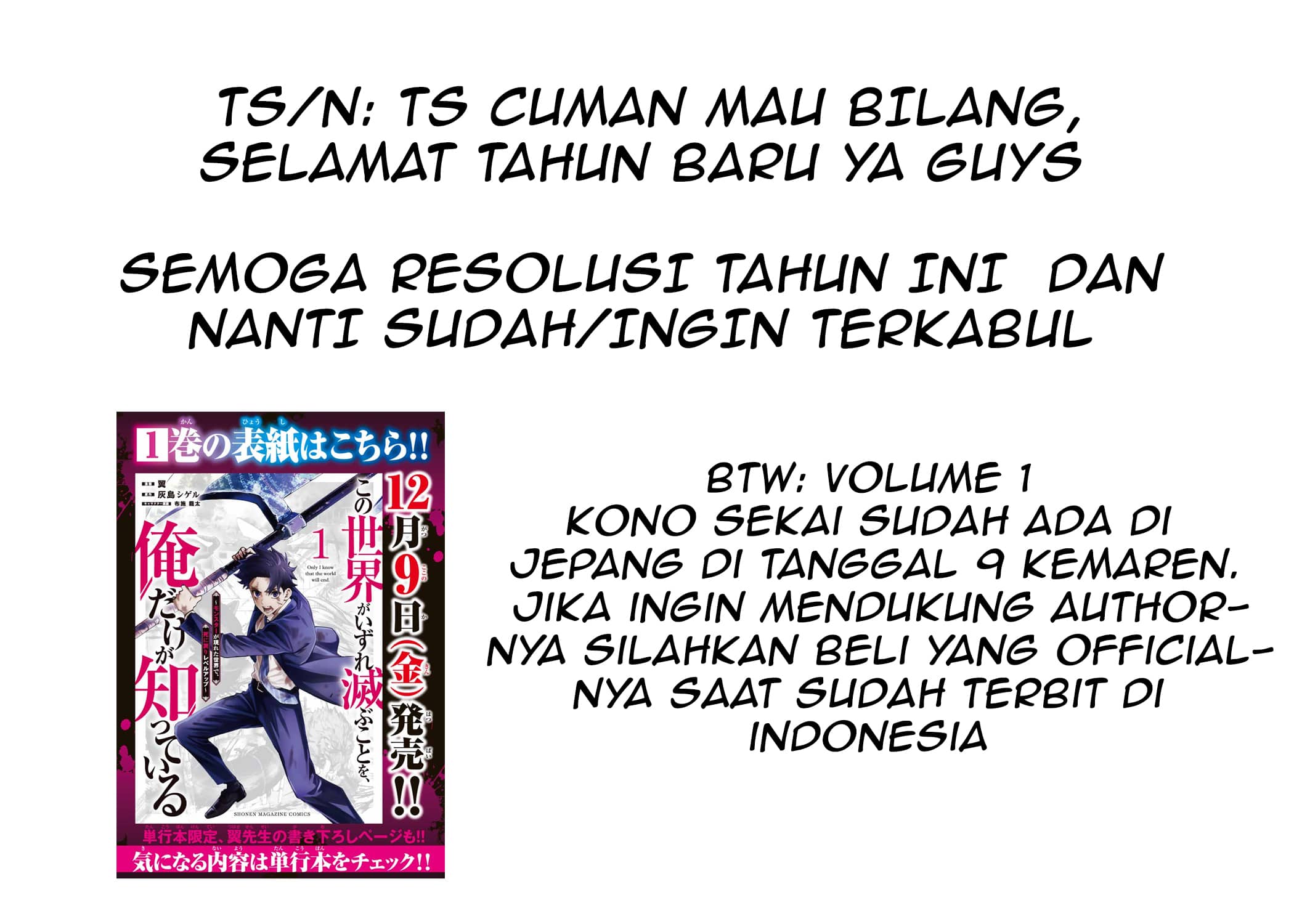 Kono Sekai ga Izure Horobu Koto wo, Ore dake ga Shitte Iru Chapter 11 Gambar 16