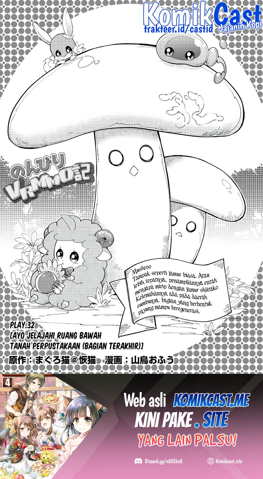 Manga Nonbiri VRMMO-ki Chapter 32 gambar nomor 2