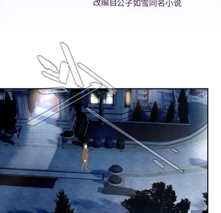 Manhua Pregnant Wife, One Plus One Chapter 231 gambar nomor 2