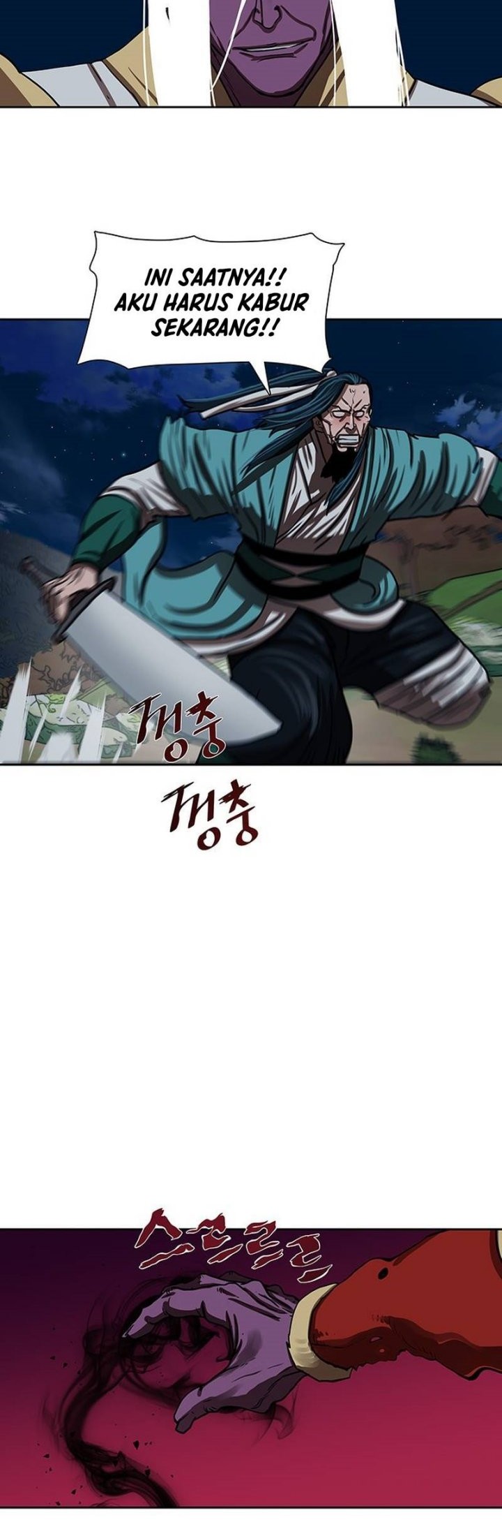 Escort Warrior Chapter 179 Gambar 7