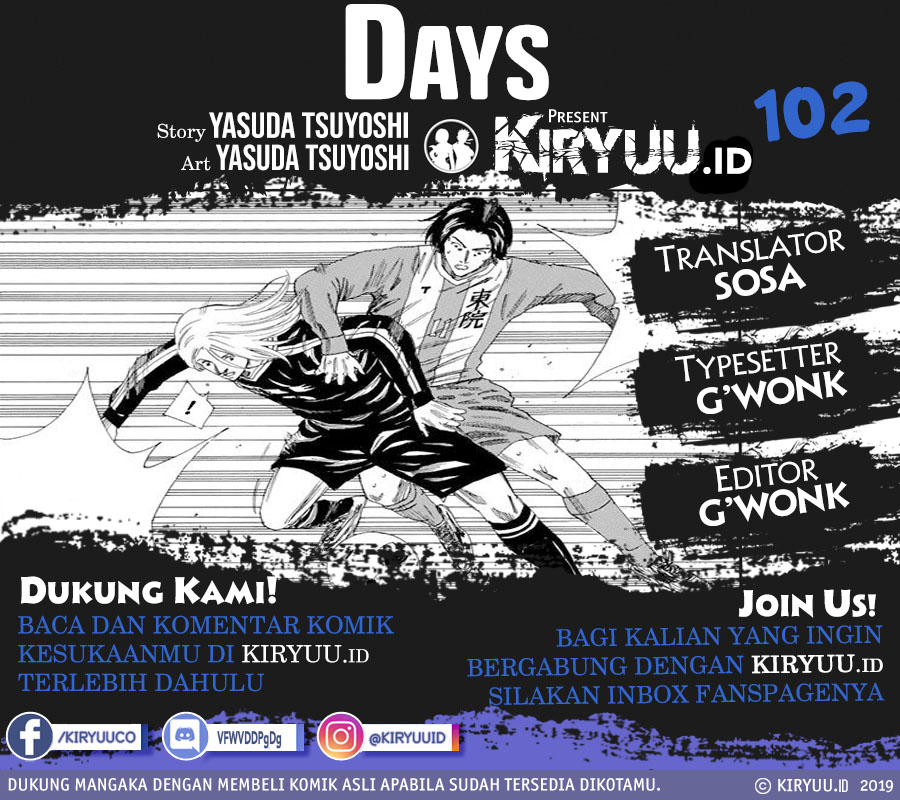 Komik Days Chapter 102 gambar nomor 1