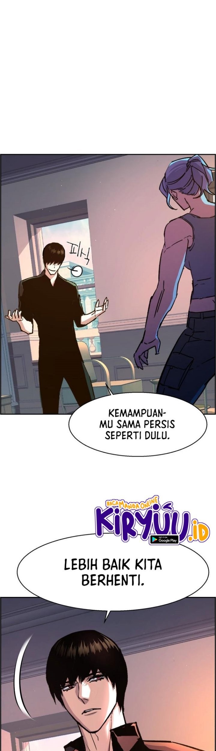 Mercenary Enrollment Chapter 117 Gambar 36