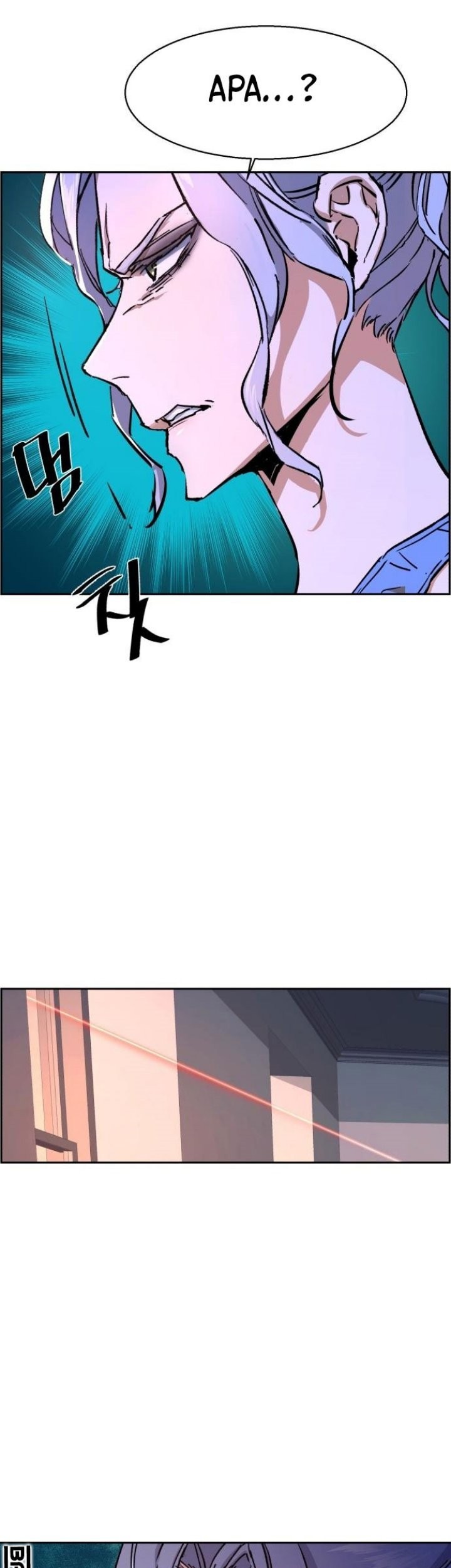 Mercenary Enrollment Chapter 117 Gambar 38