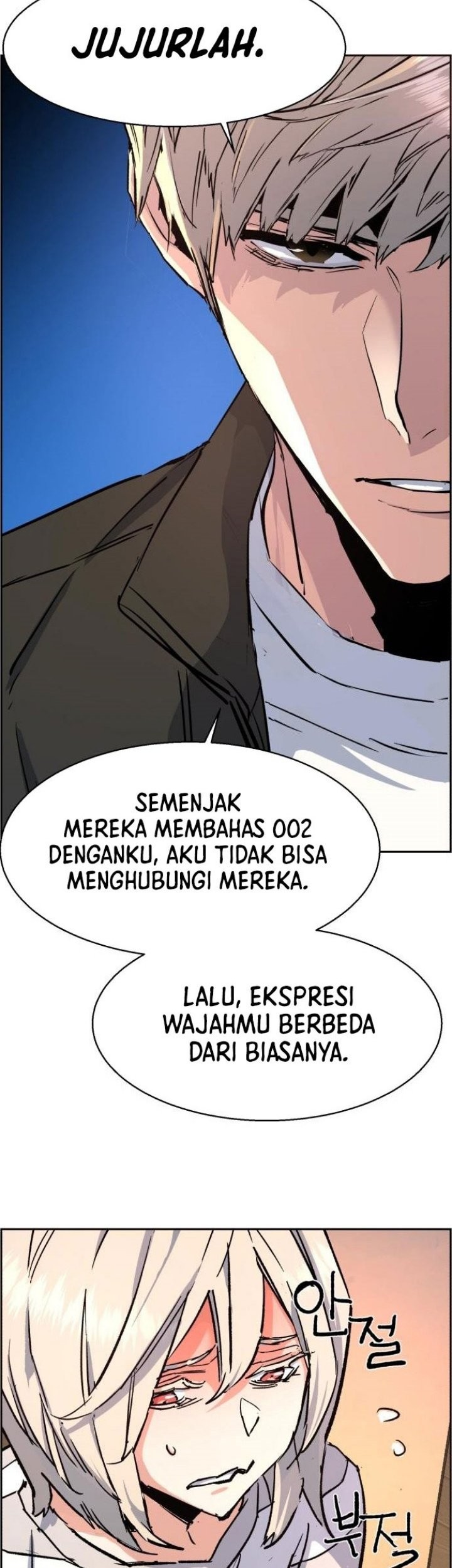 Mercenary Enrollment Chapter 117 Gambar 76