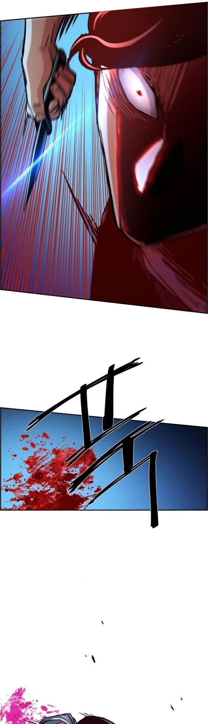 Mercenary Enrollment Chapter 117 Gambar 58