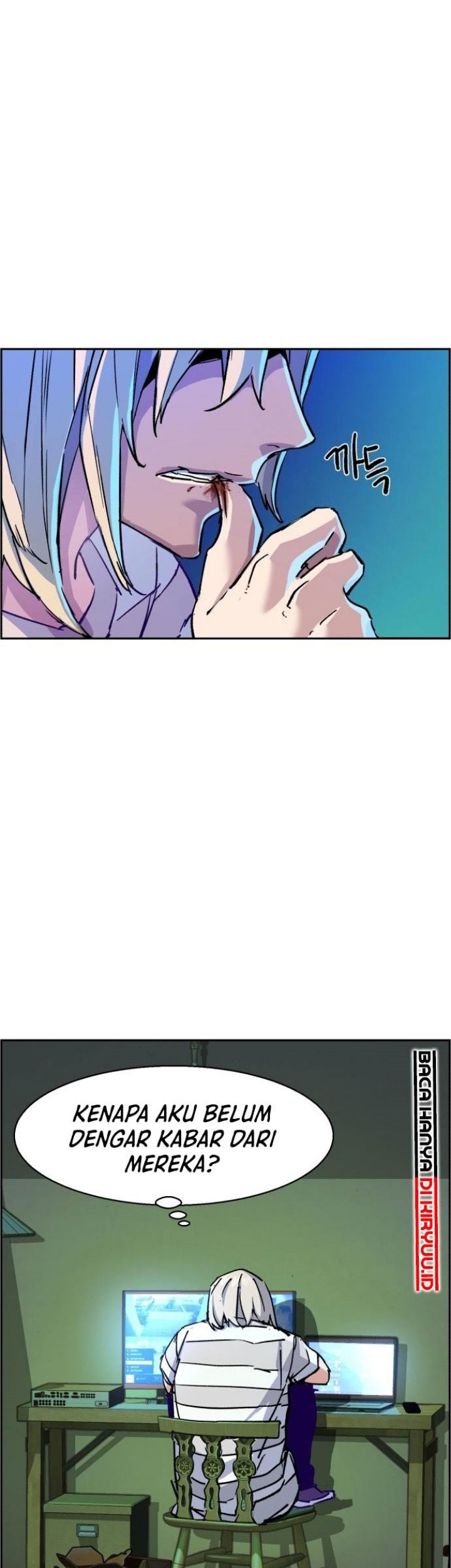 Mercenary Enrollment Chapter 117 Gambar 62