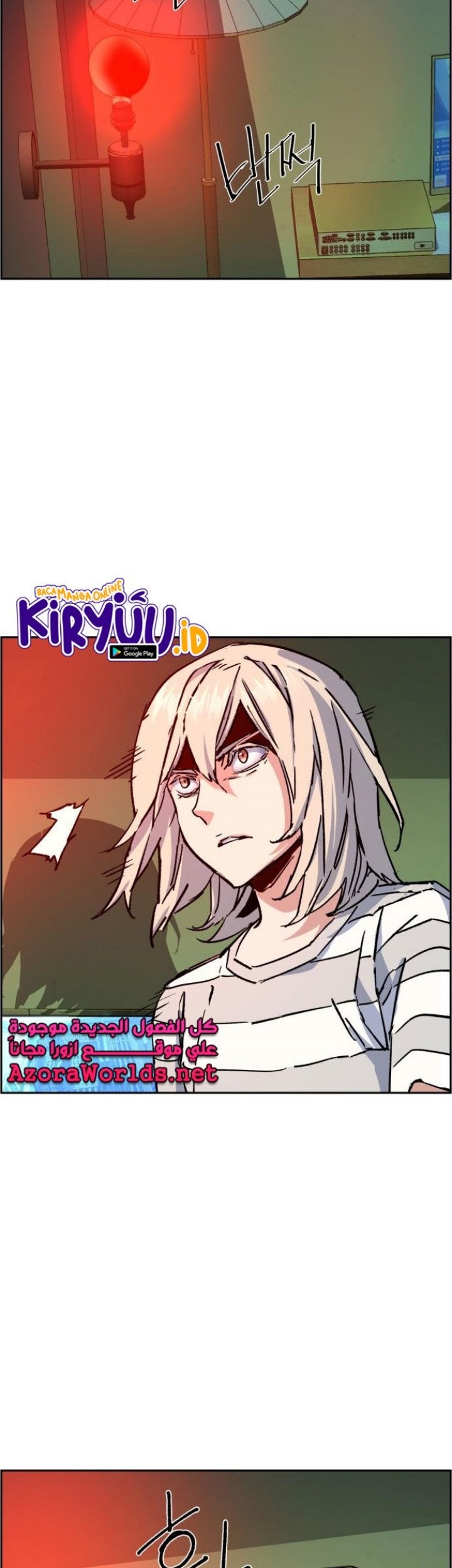 Mercenary Enrollment Chapter 117 Gambar 64