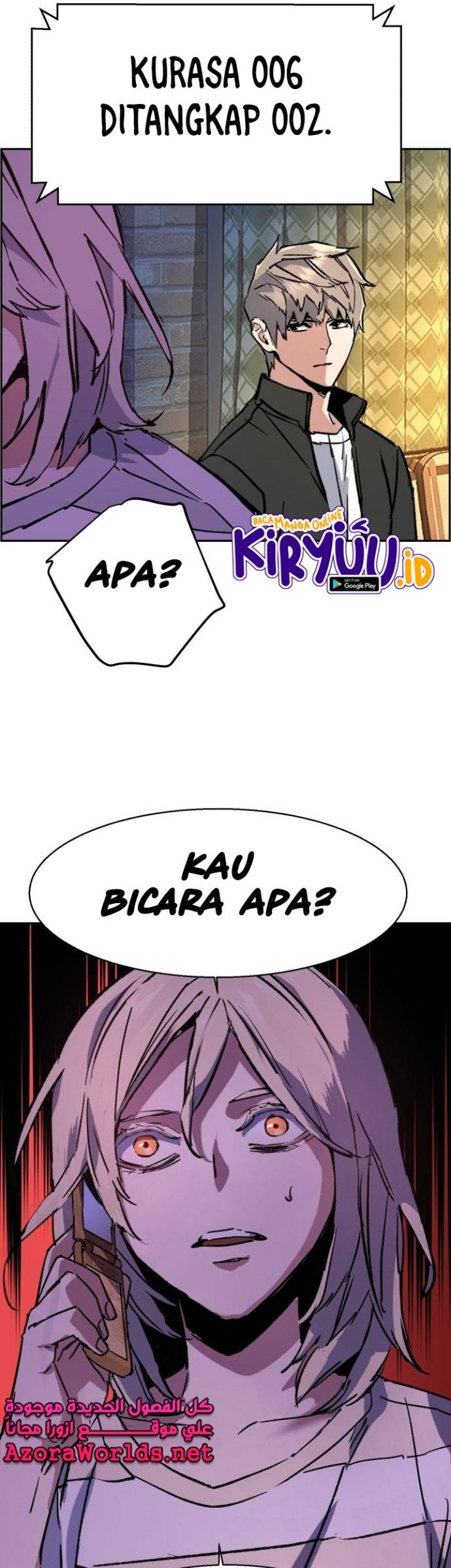 Mercenary Enrollment Chapter 117 Gambar 82