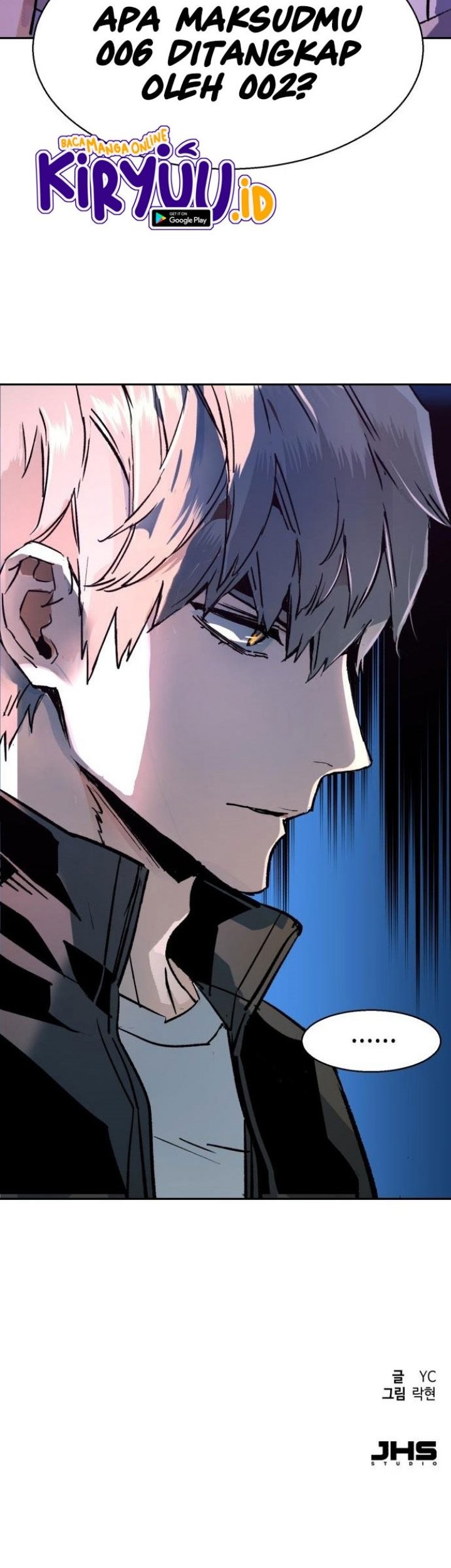 Mercenary Enrollment Chapter 117 Gambar 84