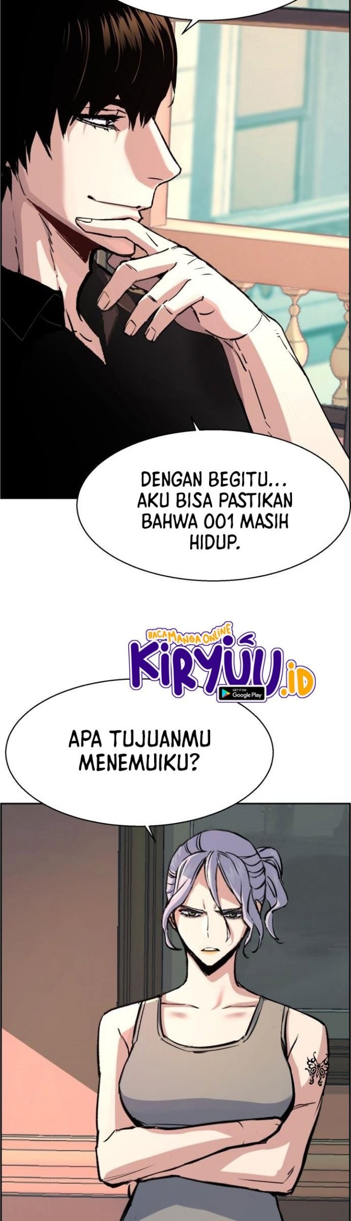 Mercenary Enrollment Chapter 117 Gambar 8