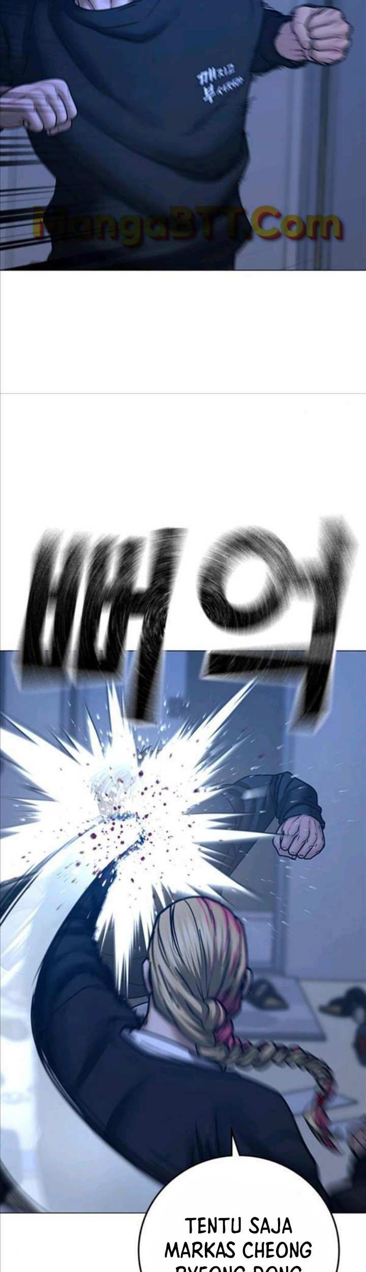 Reality Quest Chapter 67 Gambar 26