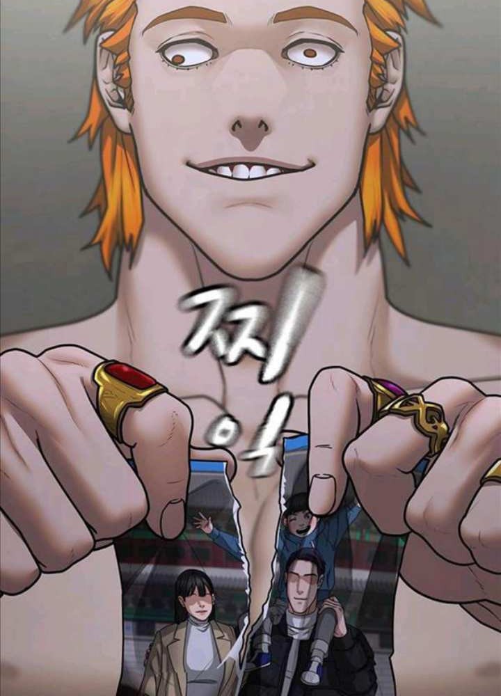 Reality Quest Chapter 67 Gambar 87