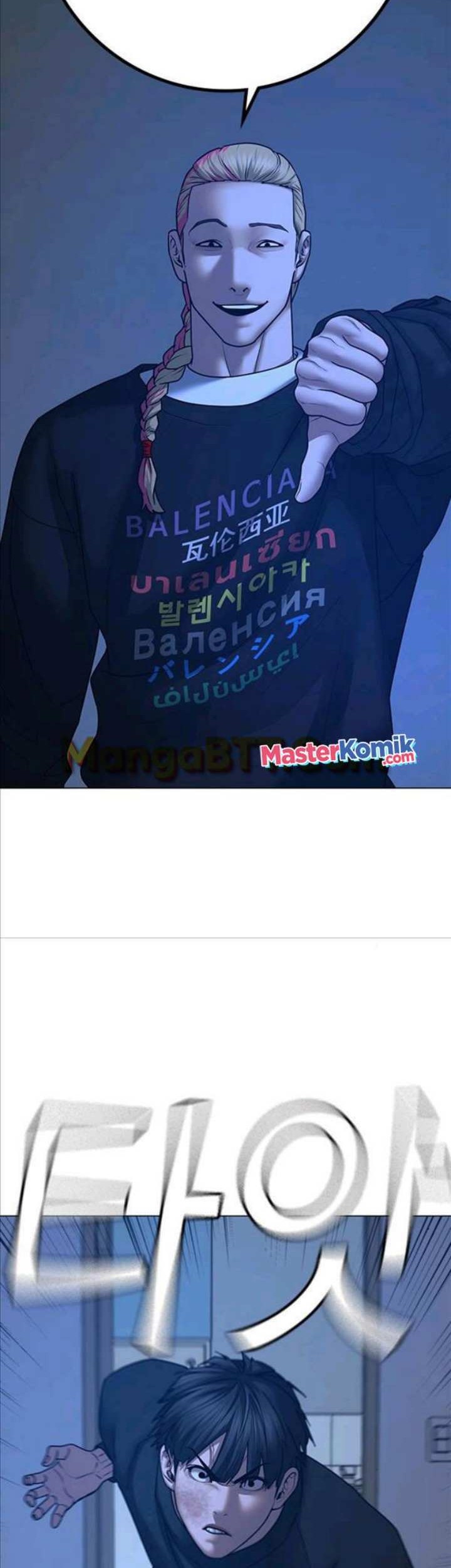 Reality Quest Chapter 67 Gambar 18