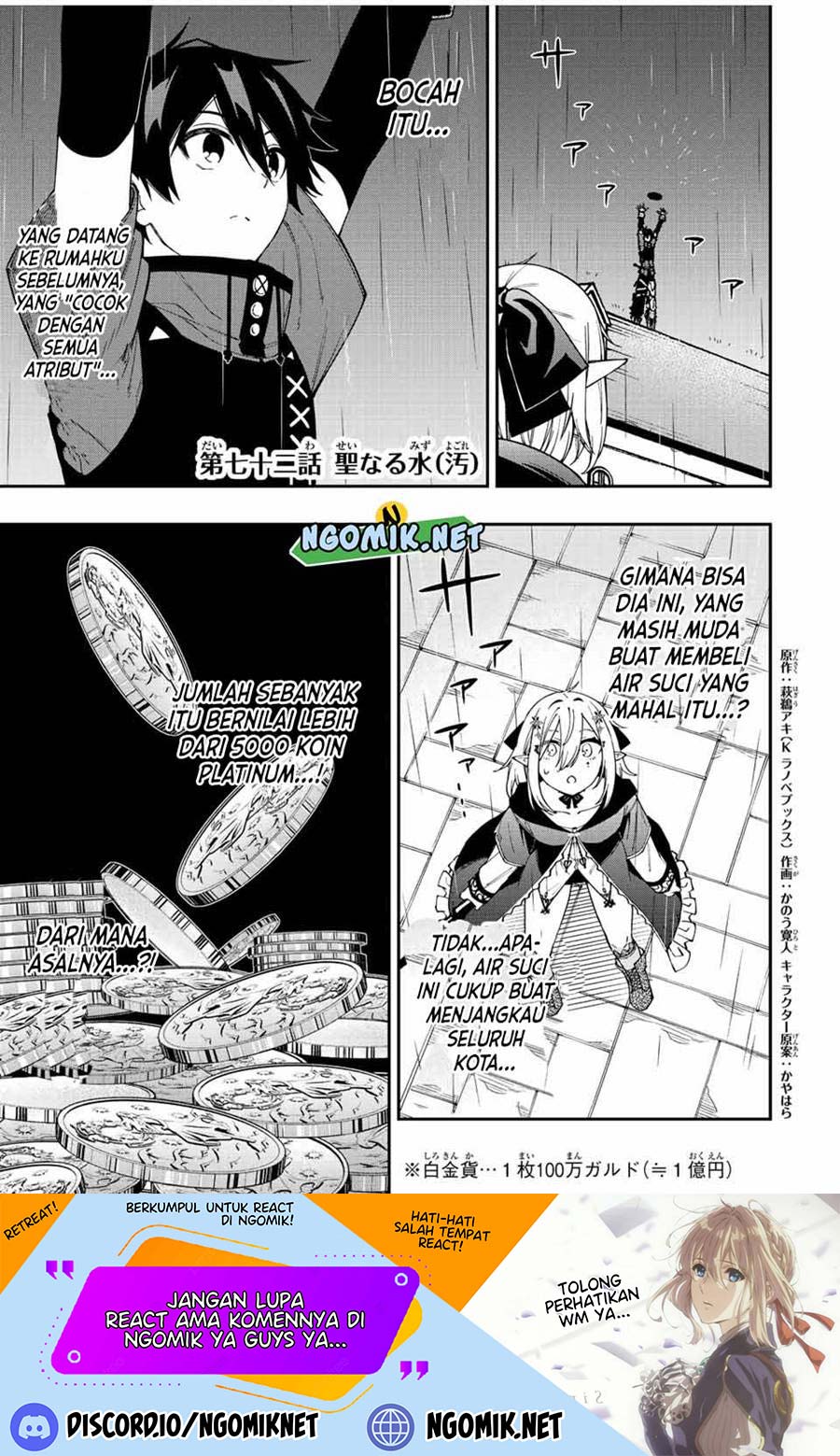 Manga The Reincarnated Inferior Magic Swordsman Chapter 72 gambar nomor 2