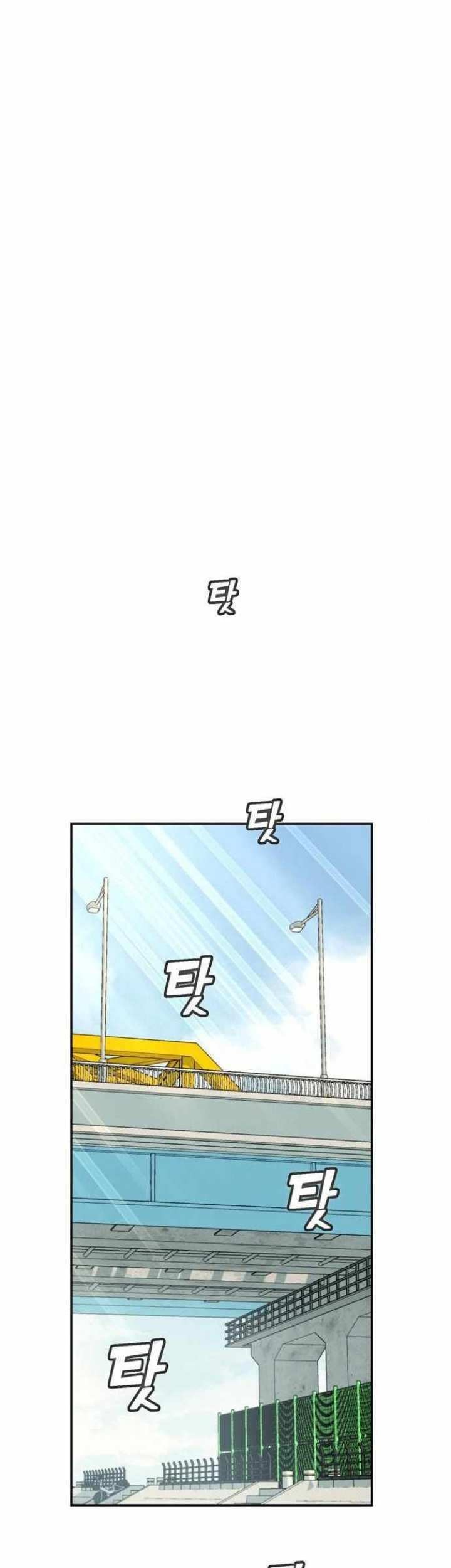 Match Made in Heaven by Chance Chapter 22 Gambar 56