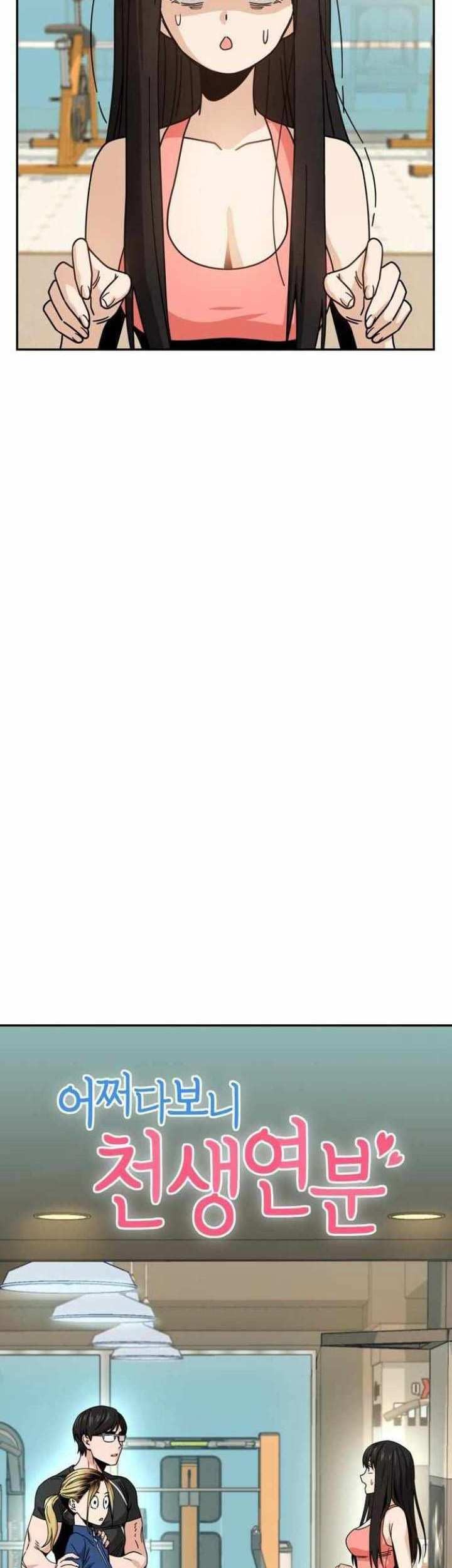 Match Made in Heaven by Chance Chapter 22 Gambar 5