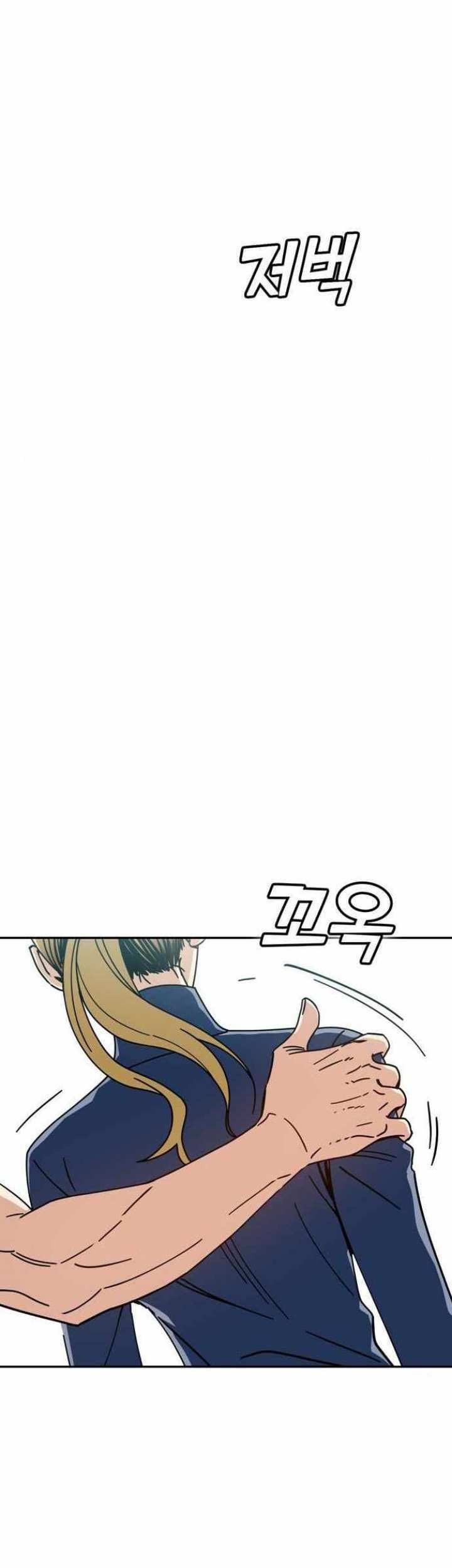 Match Made in Heaven by Chance Chapter 21 Gambar 77