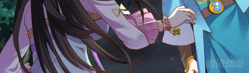 Divine Emperor Chapter 18 Gambar 15