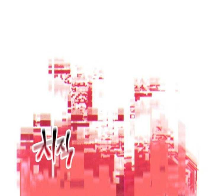 My Daughter is the Final Boss Chapter 57 Gambar 15