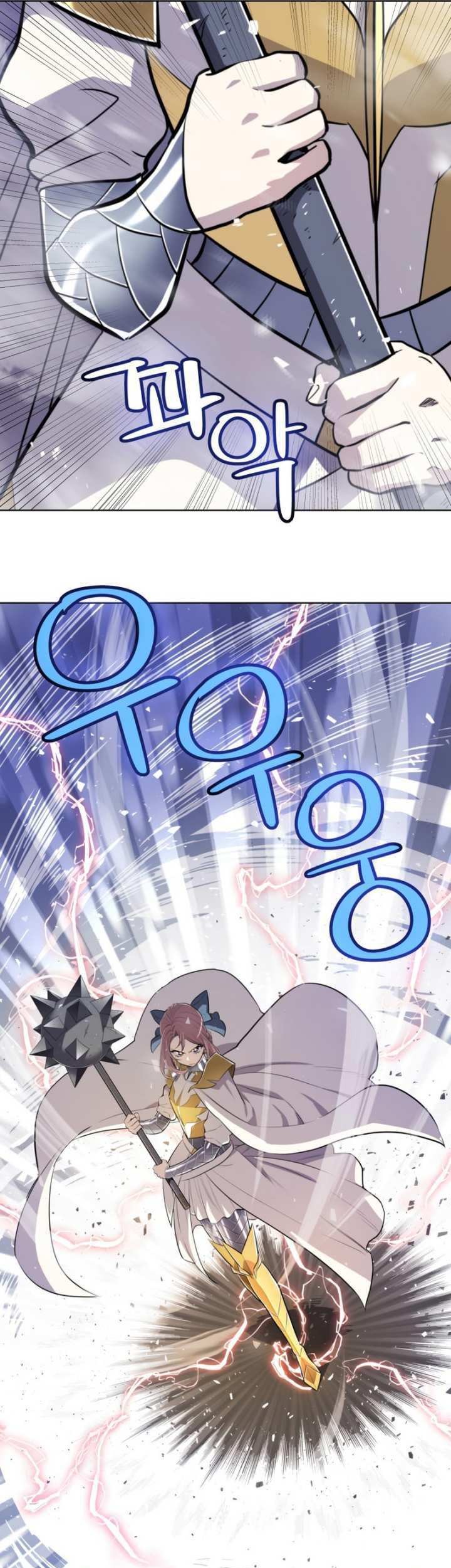 Overpowered Sword Chapter 48 Gambar 12