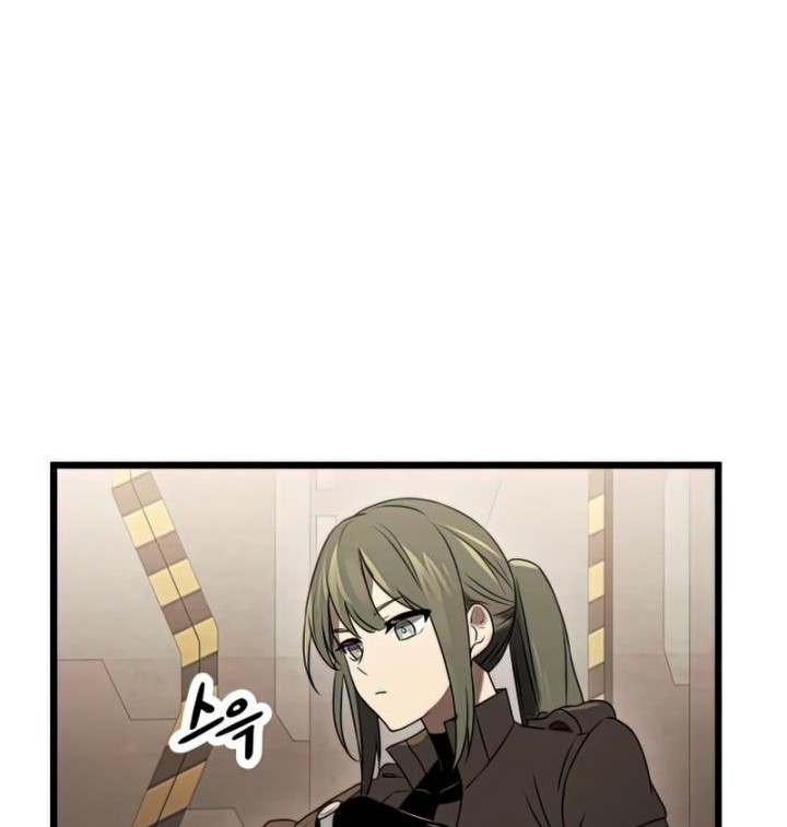 I Obtained a Mythic Item Chapter 35 Gambar 85