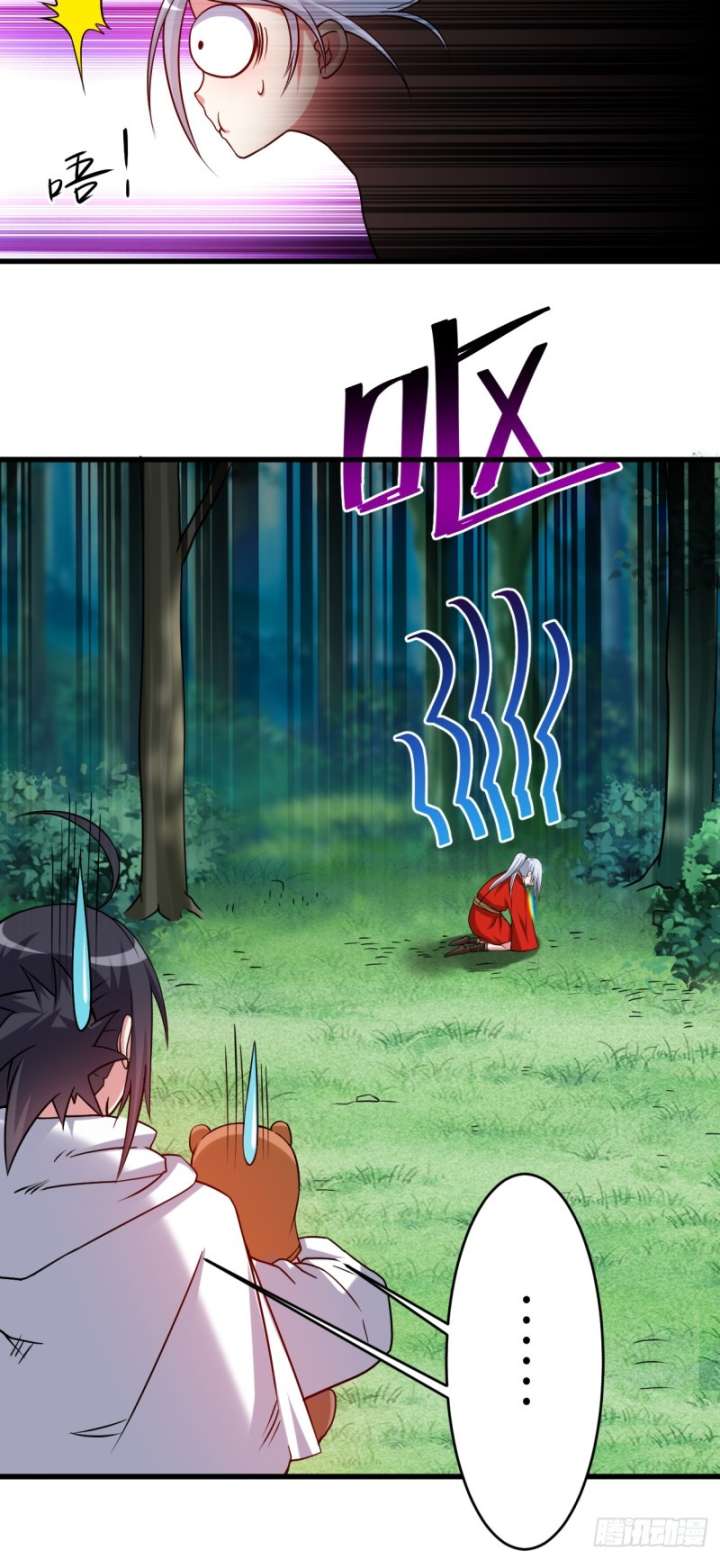 My Disciples Are All Immortals Chapter 113 Gambar 27