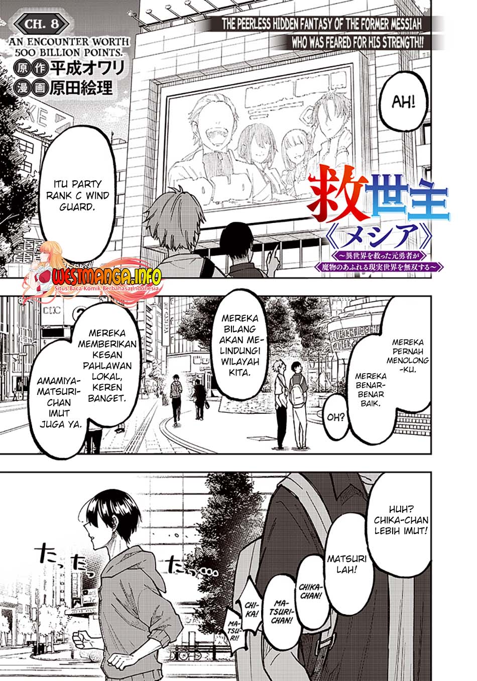 Manga Kyuuseishu MESHIA ~Isekai wo sukutta moto yuusha ga mamono no afureru genjitsu sekai wo musou suru~ Chapter 08 gambar nomor 2