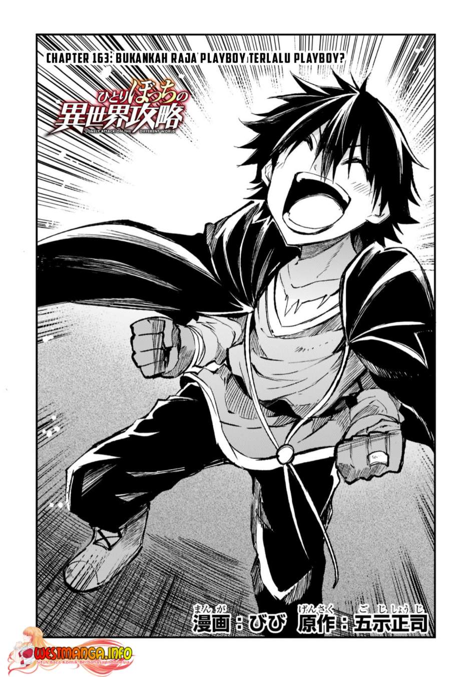 Hitoribocchi no Isekai Kouryaku Chapter 163 Gambar 6