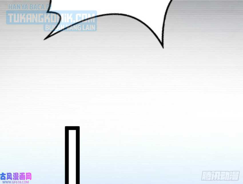 I’m An Evil God Chapter 322 Gambar 65