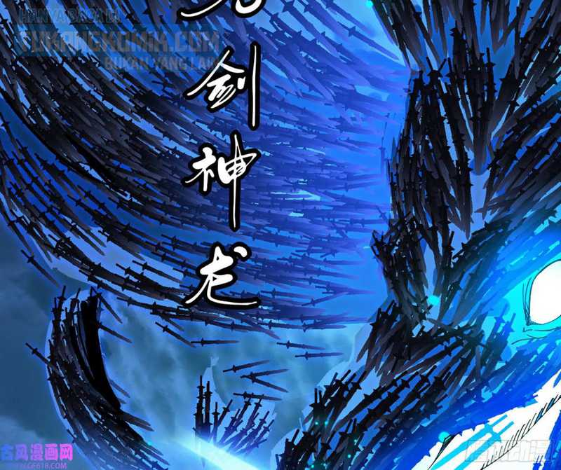 I’m An Evil God Chapter 321 Gambar 147