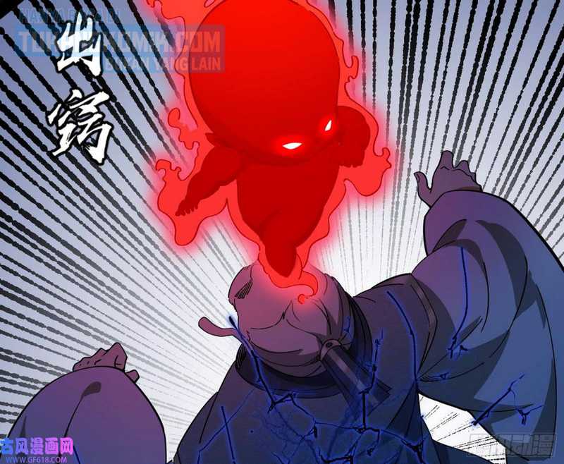 I’m An Evil God Chapter 321 Gambar 124