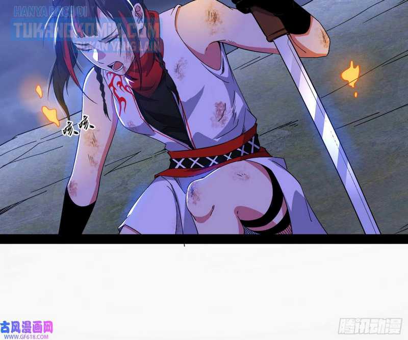 I’m An Evil God Chapter 321 Gambar 131