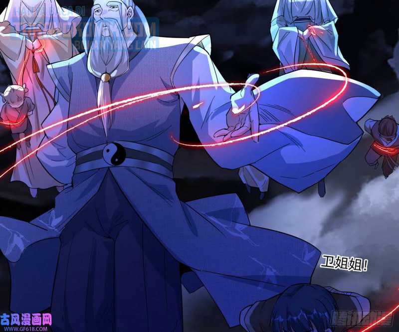 I’m An Evil God Chapter 321 Gambar 85