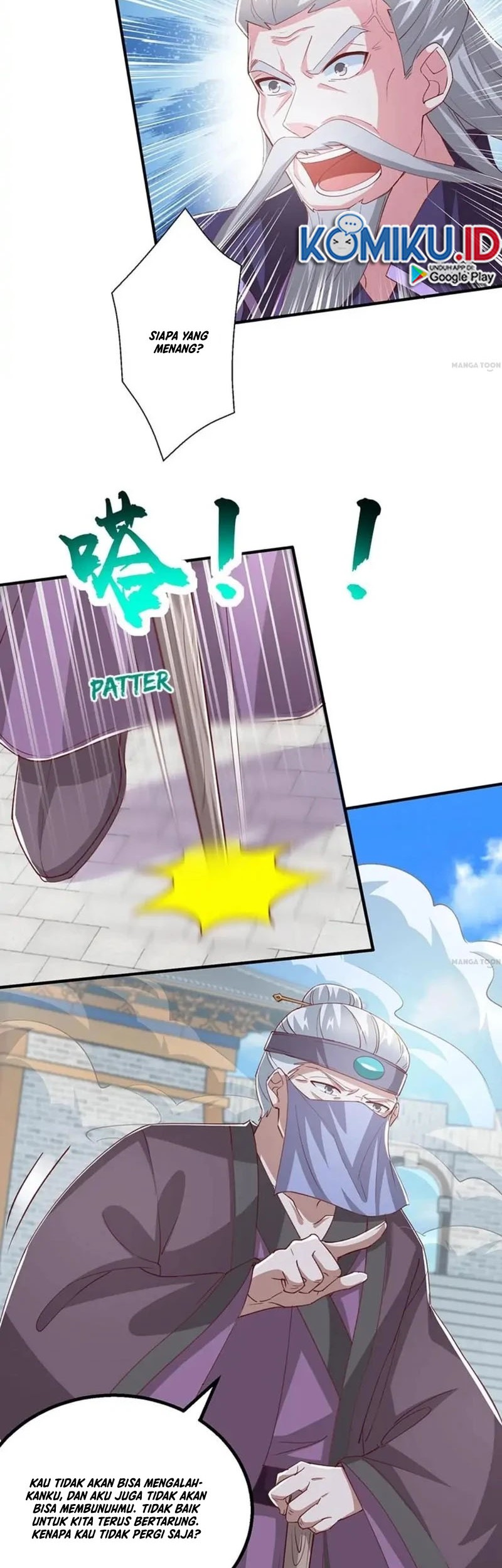 Dushi Xiaoyao Chapter 368 Gambar 5